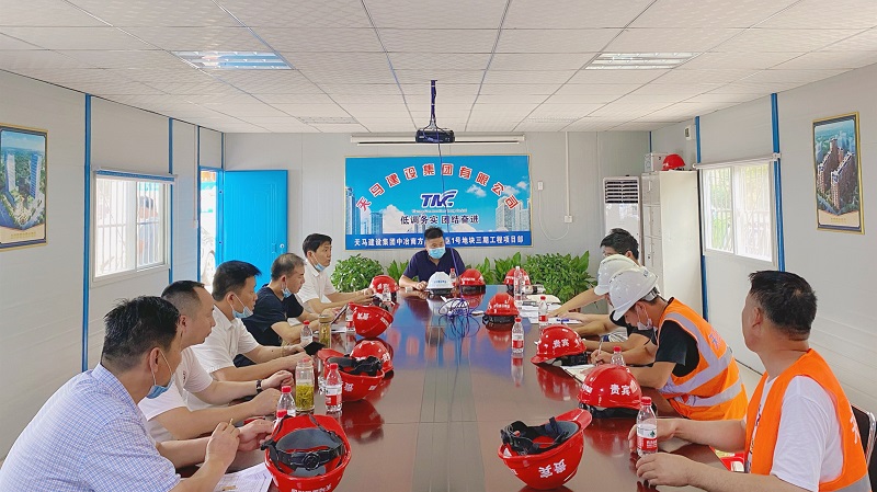 集團(tuán)開展2020年“安全生產(chǎn)月”安全月大巡檢及半年安全檢查活動(dòng)