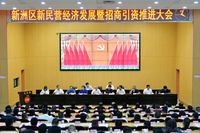 熱烈祝賀我公司榮獲“新洲區(qū)2016年度優(yōu)秀民營企業(yè)”榮譽稱號！