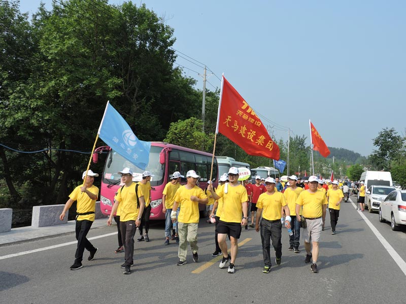 【視頻報(bào)道】2017年“天馬建設(shè)杯”“安全在我心中”徒步活動(dòng)