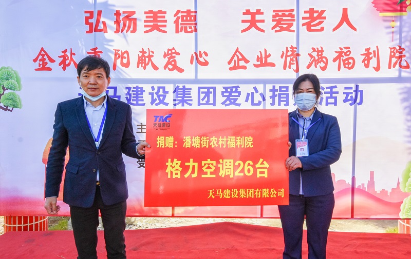 重陽節(jié)敬老愛老主題活動