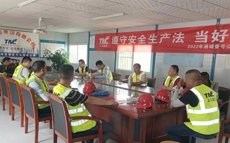 遵守安全生產(chǎn)法，當好第一責任人 ——集團2022年安全生產(chǎn)月活動紀實